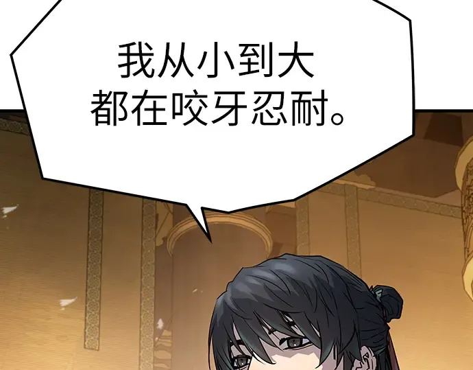 第19话 第103页