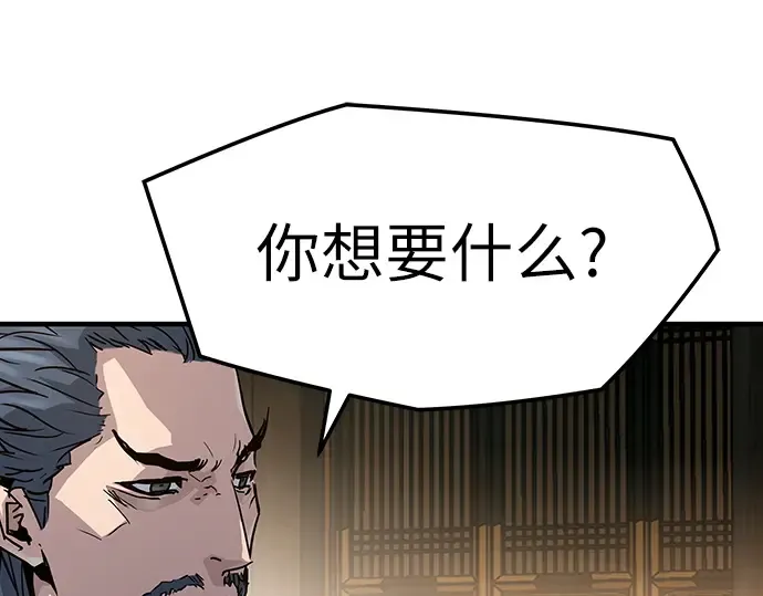 第19话 第108页