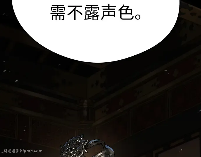 第19话 第128页