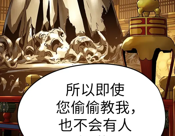 第19话 第130页