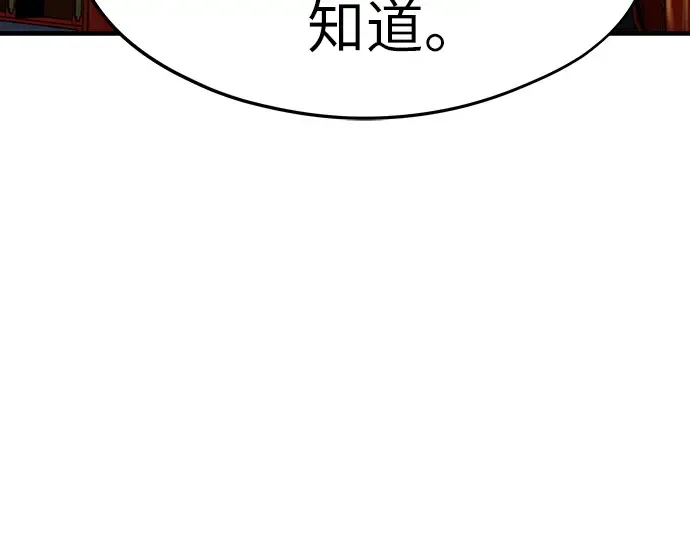 第19话 第131页