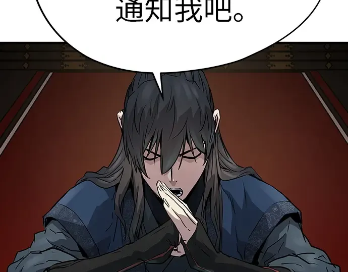 第19话 第134页