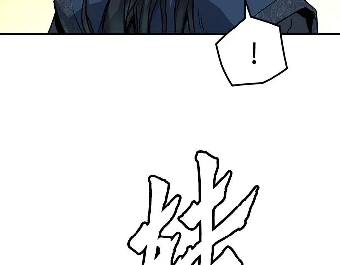 第19话 第139页