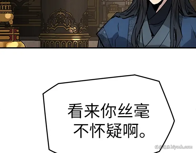 第19话 第144页