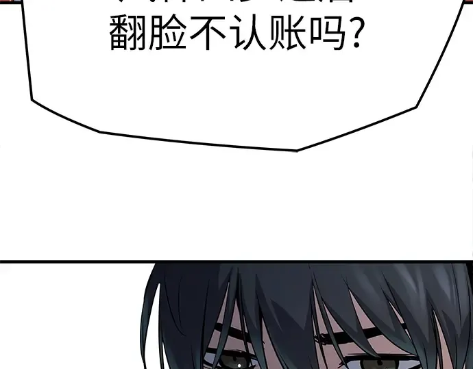 第19话 第147页