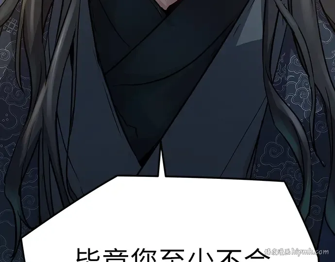 第19话 第152页