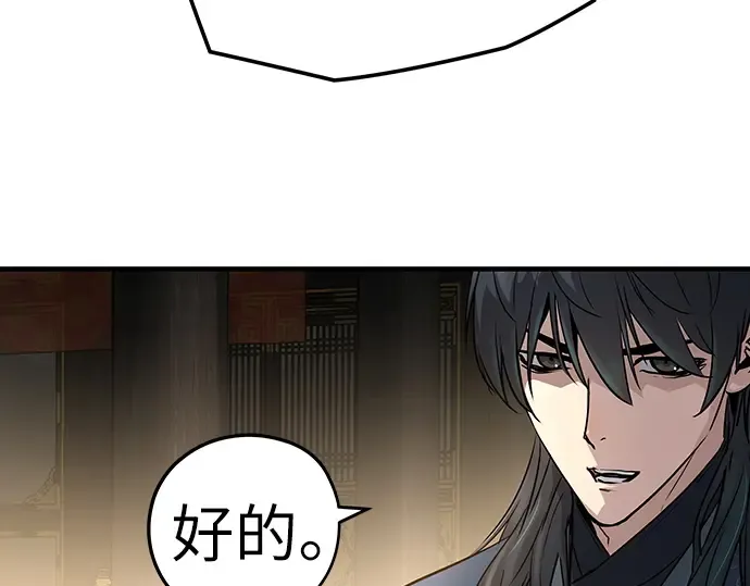 第19话 第157页
