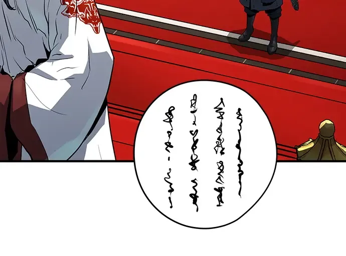 第19话 第161页