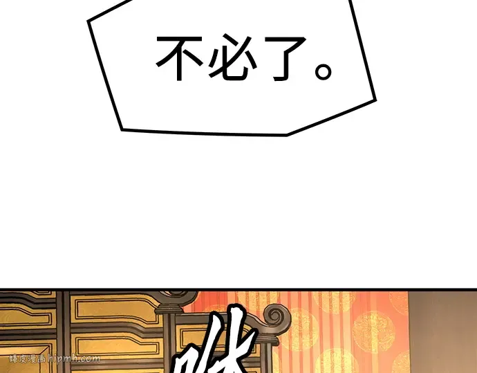 第19话 第192页