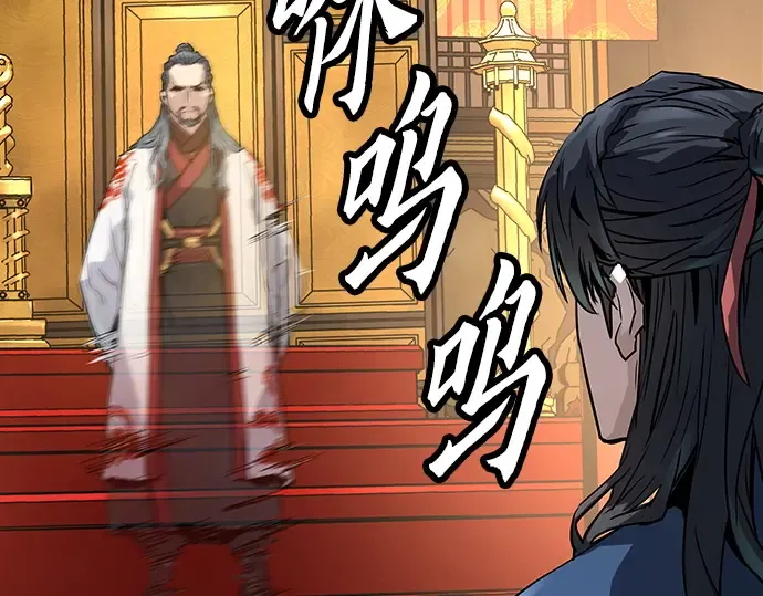 第19话 第193页
