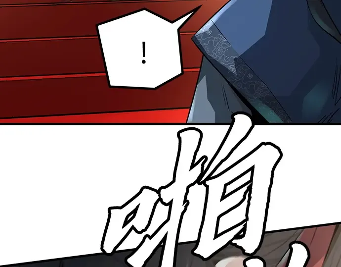 第19话 第194页