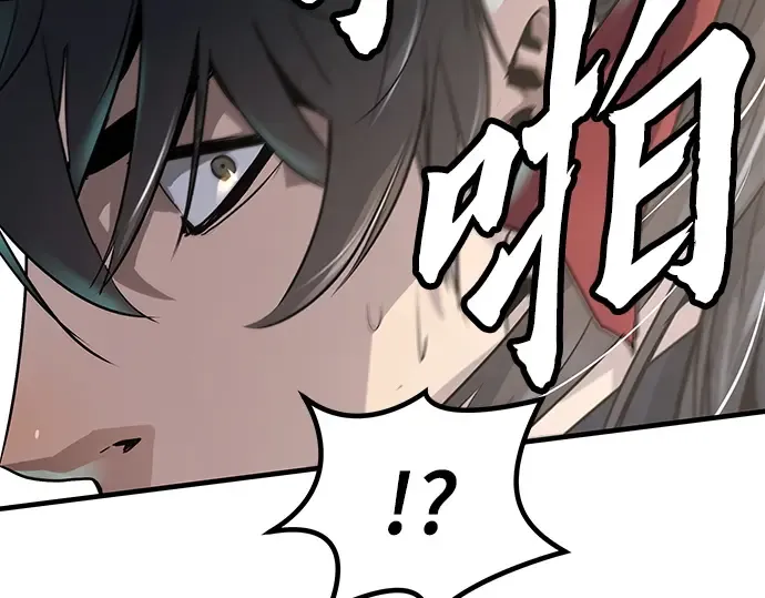 第19话 第195页