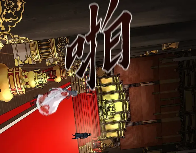 第19话 第198页