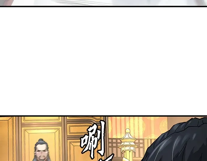 第19话 第209页