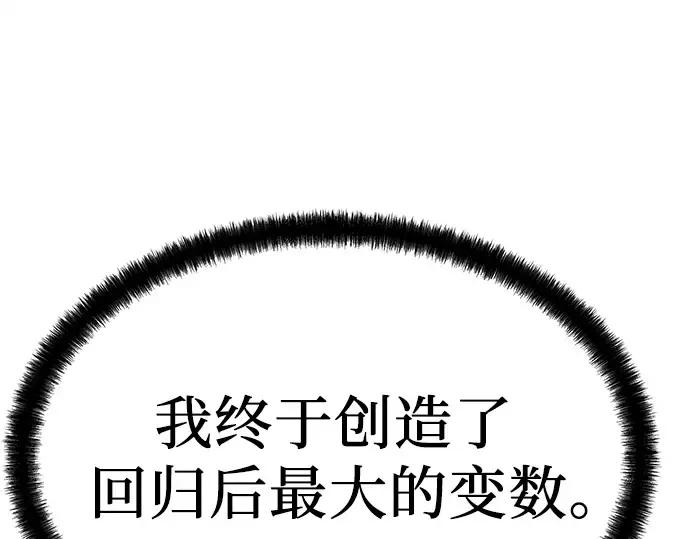 第19话 第218页