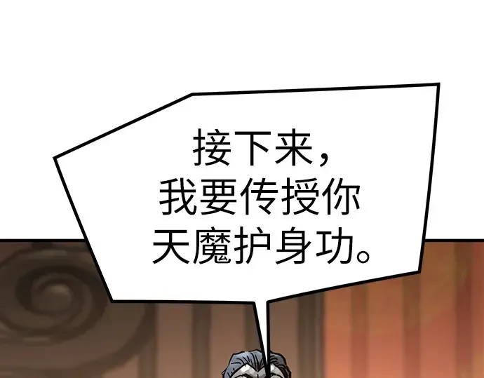第19话 第222页
