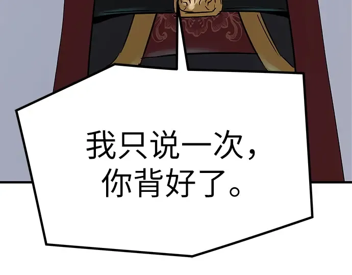 第19话 第225页