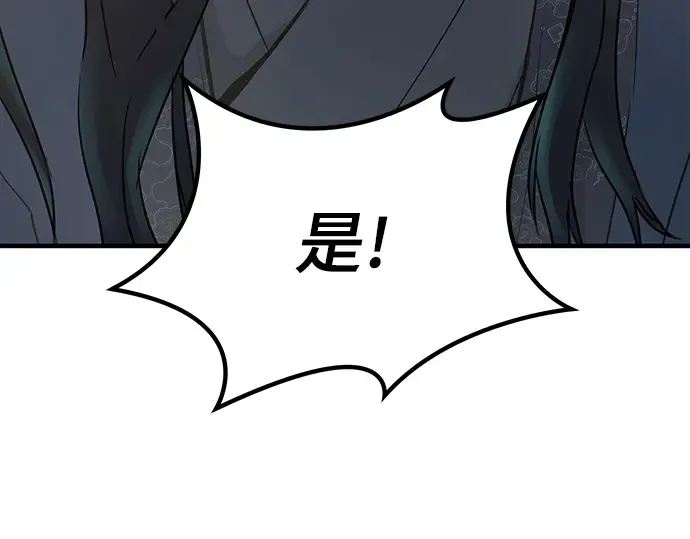 第19话 第229页