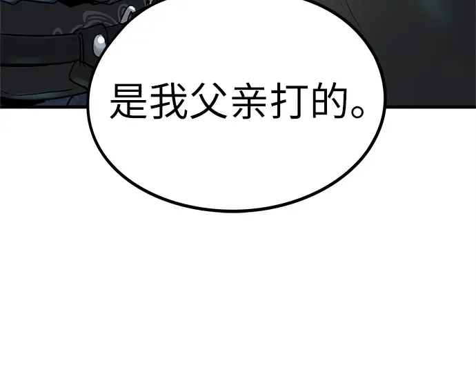 第19话 第239页