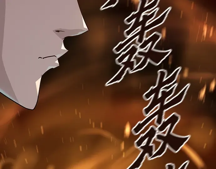 第19话 第246页