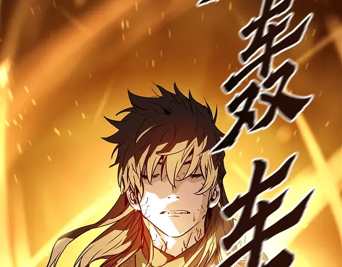 第19话 第247页