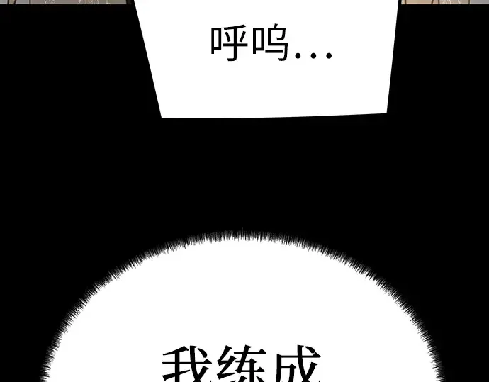 第19话 第252页