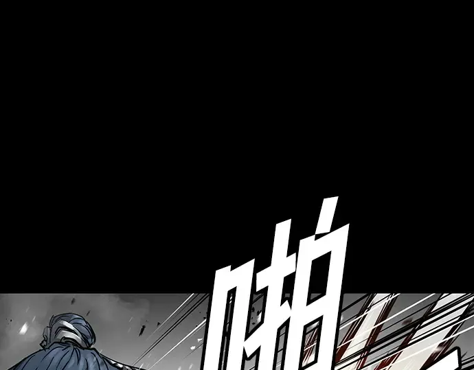 第19话 第258页
