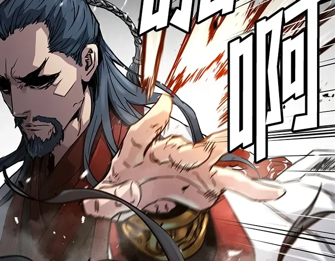 第19话 第259页