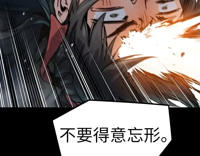 第19话 第261页