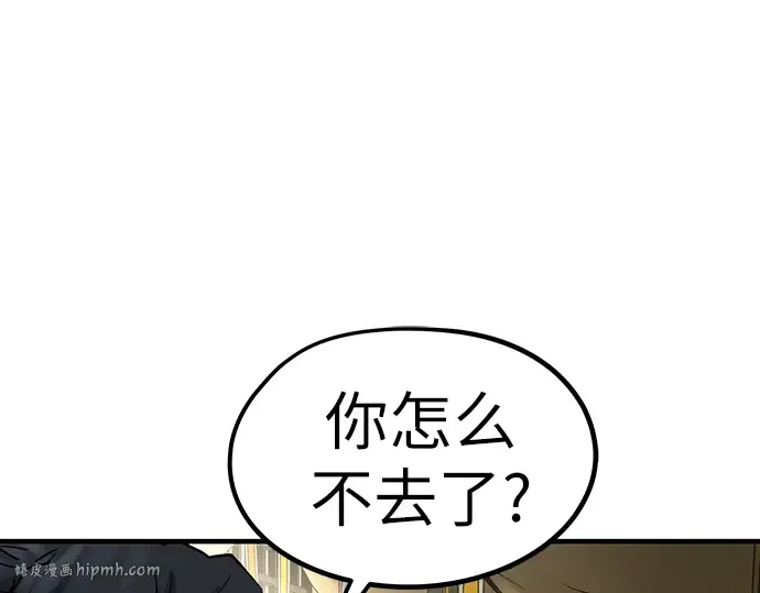 第19话 第264页