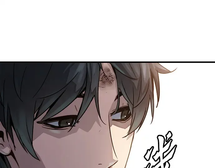 第19话 第268页