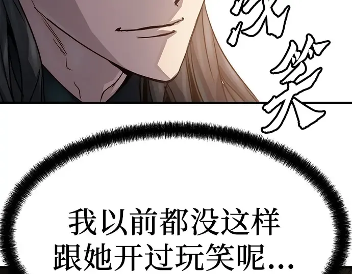 第19话 第269页