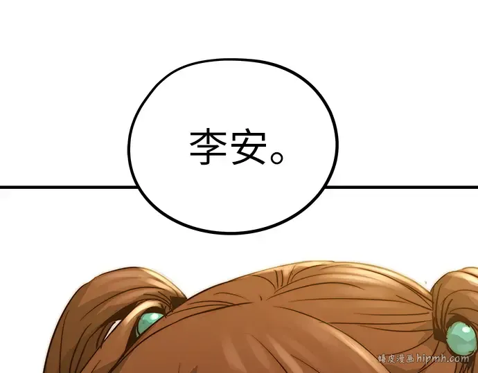 第19话 第272页