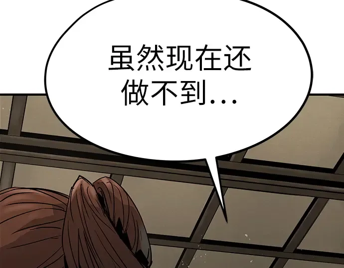 第19话 第275页