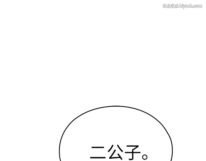 第39话 第1页
