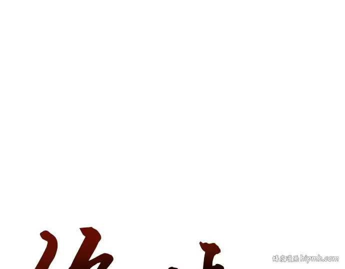第39话 第16页