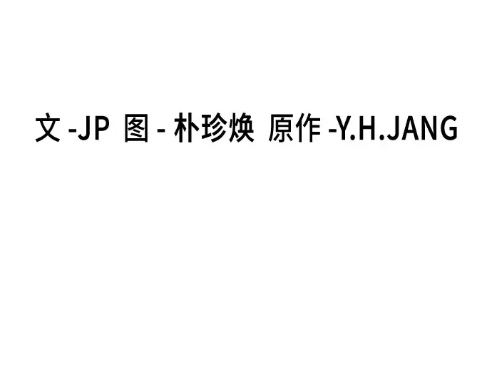 第39话 第18页