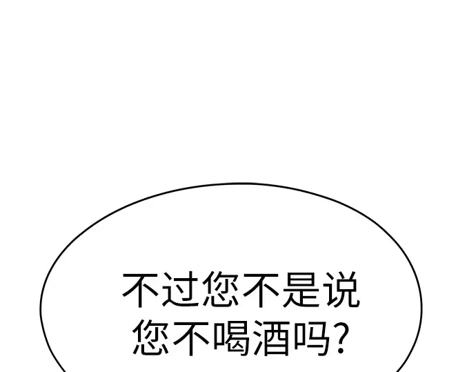 第39话 第22页