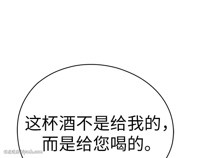 第39话 第24页