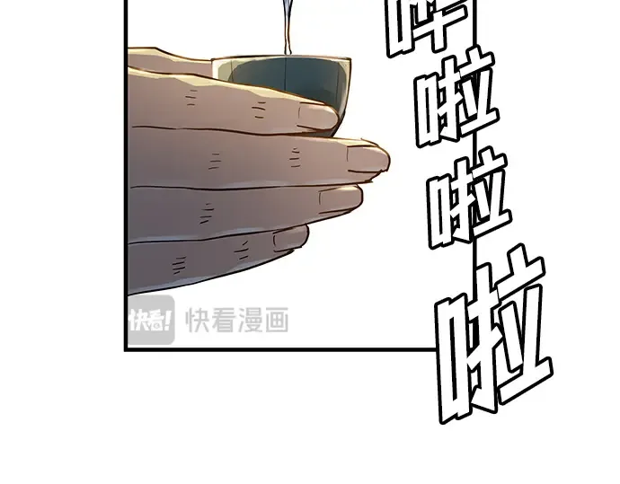 第39话 第30页