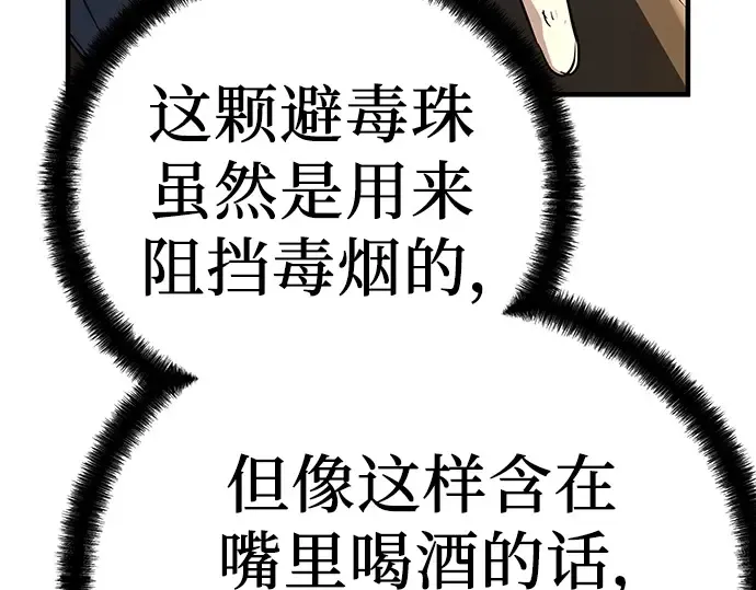 第39话 第44页