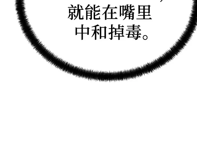 第39话 第45页