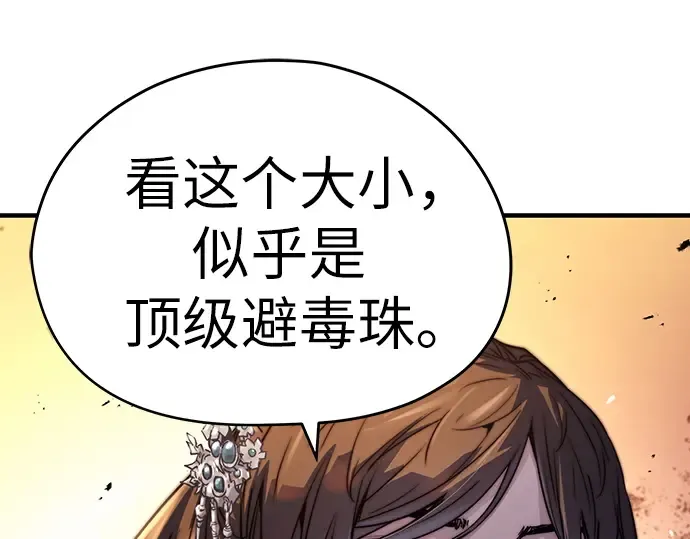 第39话 第46页