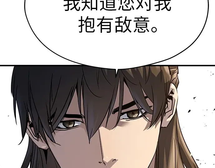 第39话 第49页