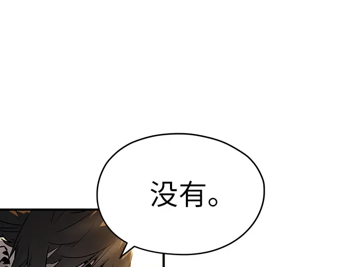 第39话 第55页