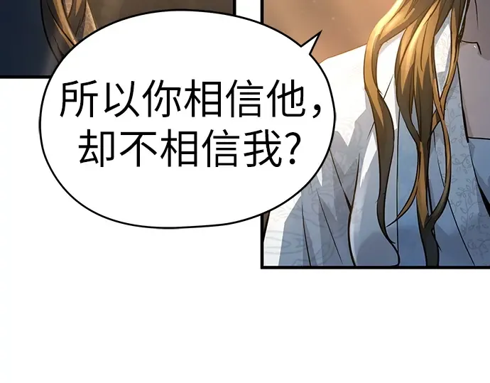 第39话 第57页