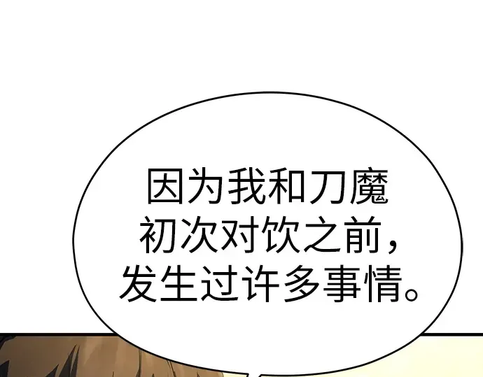 第39话 第58页