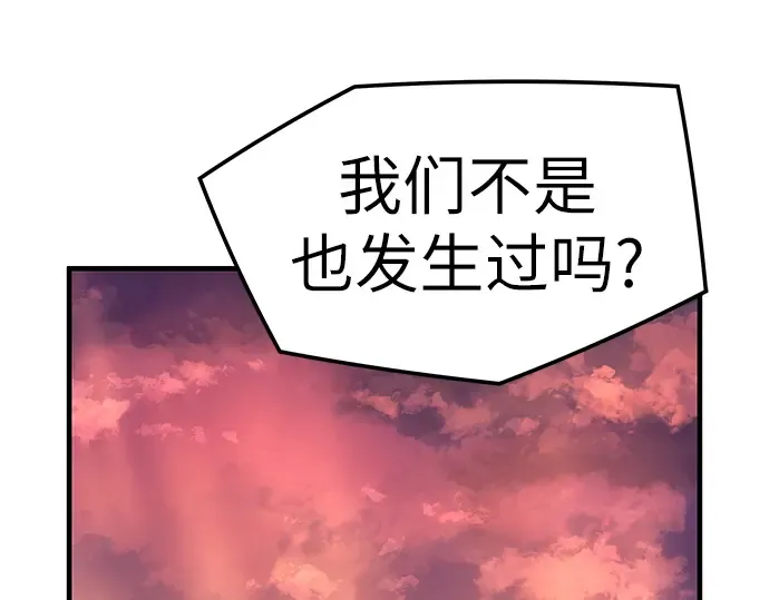 第39话 第60页