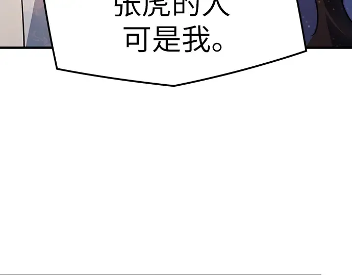 第39话 第65页