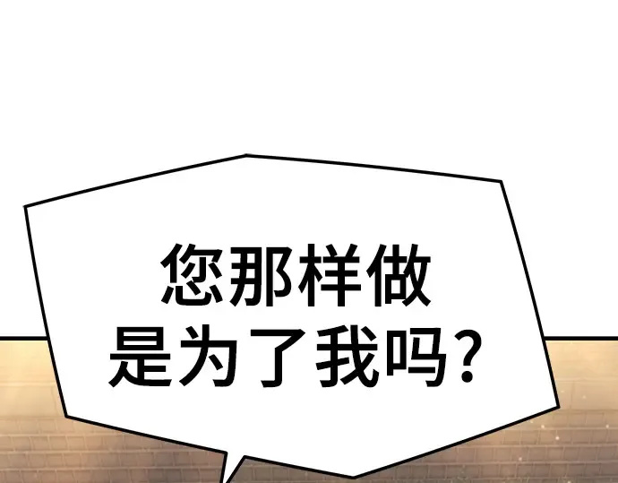 第39话 第68页